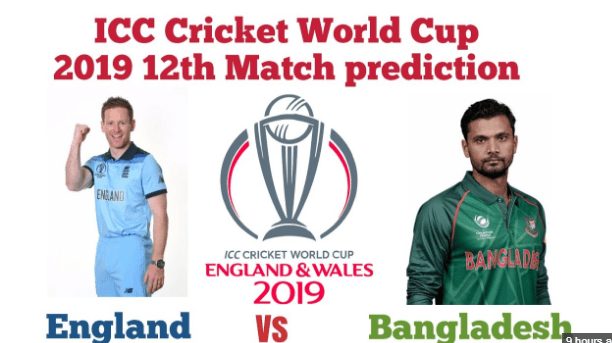 England Vs Bangladesh Match 12 |Prediction, Pitch Condition And Weather Report| World Cup 2019